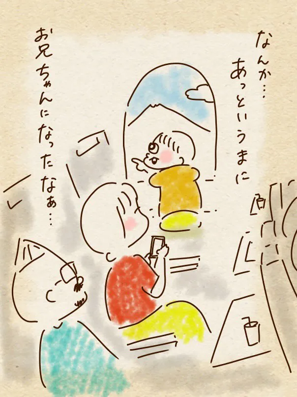 chaz_comicさんの漫画5