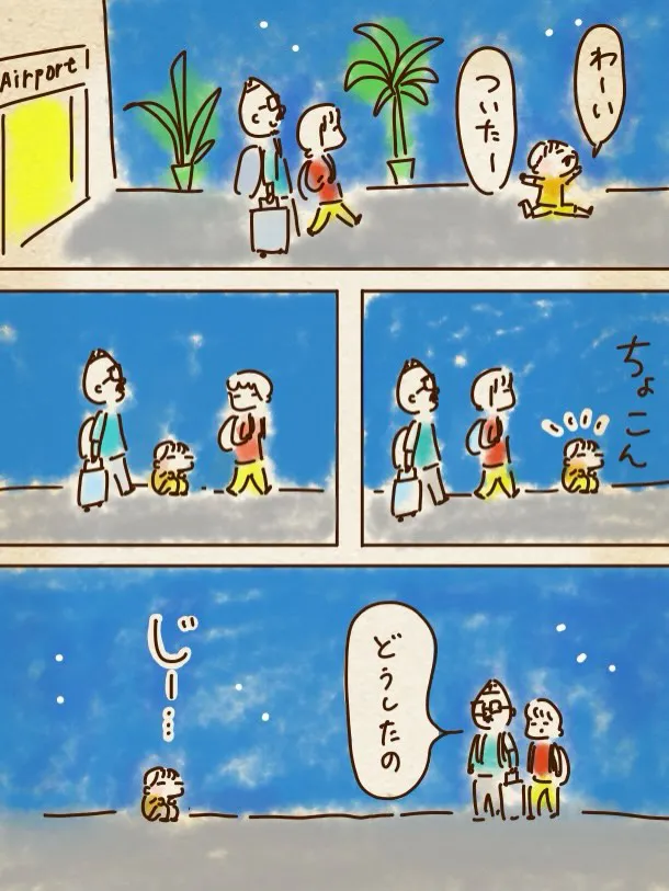 chaz_comicさんの漫画6