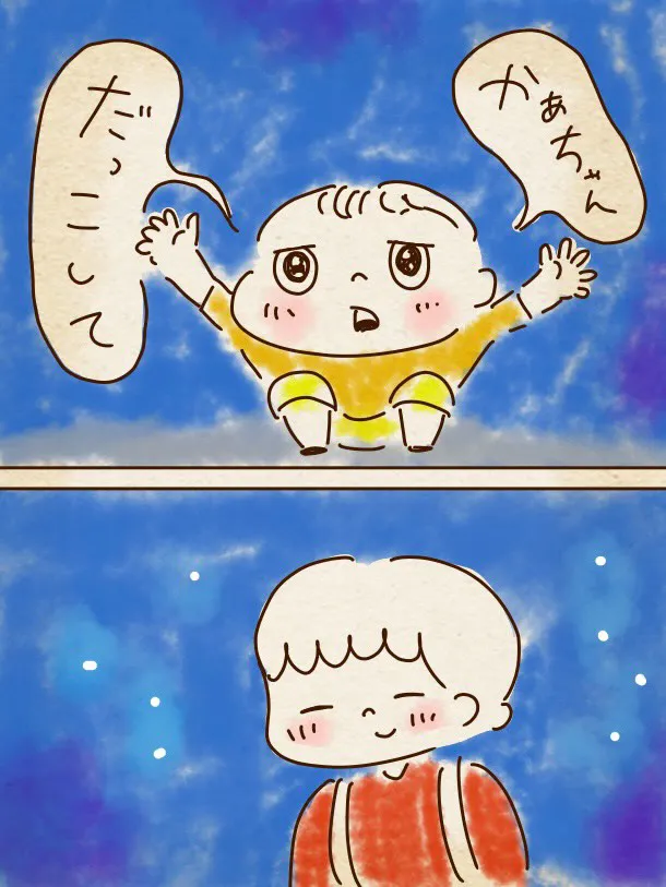 chaz_comicさんの漫画7