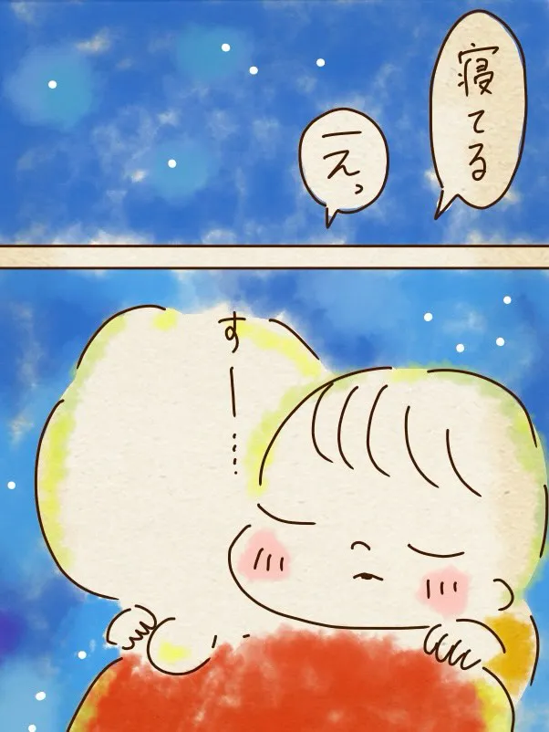 chaz_comicさんの漫画9