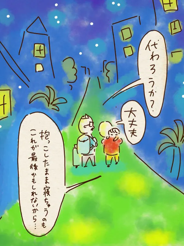 chaz_comicさんの漫画10