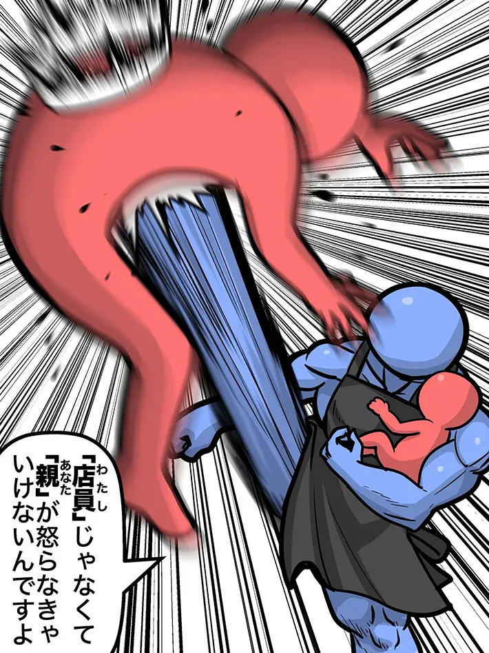 青なんとかさんの漫画の画像