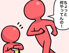 青なんとかさんの漫画の画像