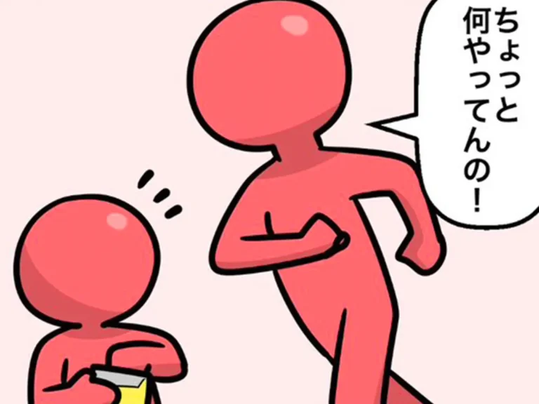 青なんとかさんの漫画の画像