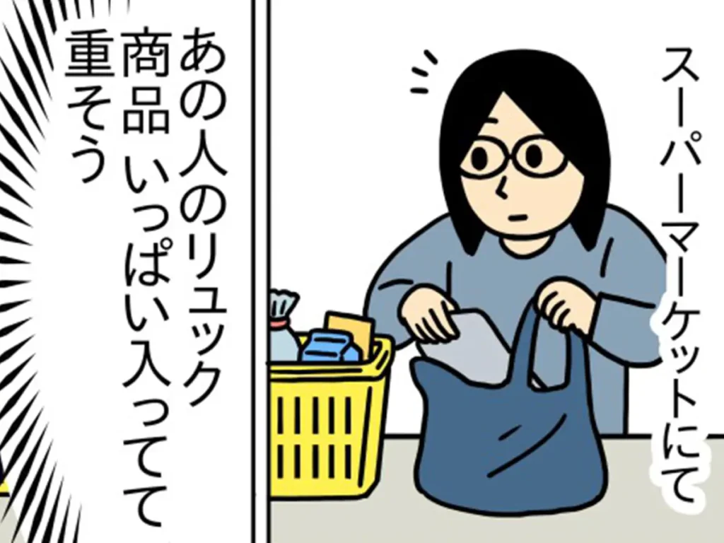キヨさんの漫画の画像