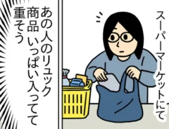 キヨさんの漫画の画像