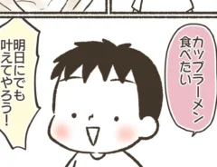 なおたろーさんの漫画の画像