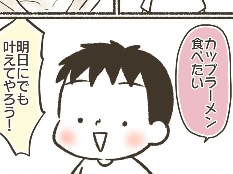 なおたろーさんの漫画の画像