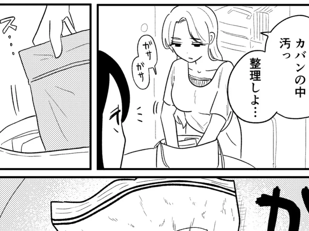 ジップロックをコスメポーチにする女性のエッセイ漫画