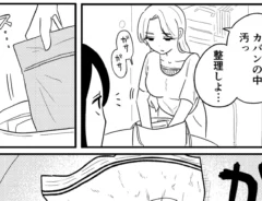 ジップロックをコスメポーチにする女性のエッセイ漫画