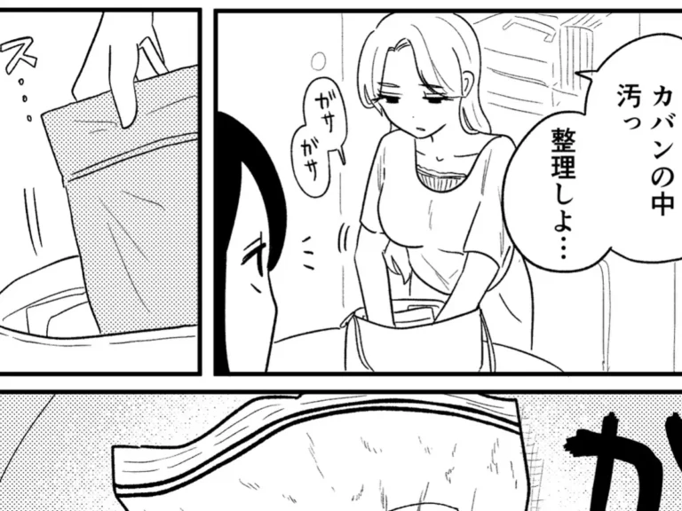 ジップロックをコスメポーチにする女性のエッセイ漫画