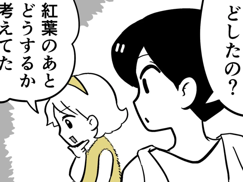 なちぼぅさんの連載漫画の画像