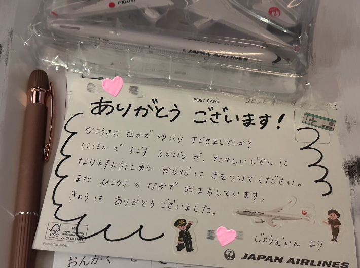 手書きのメッセージカードの写真