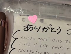 メッセージカードの写真