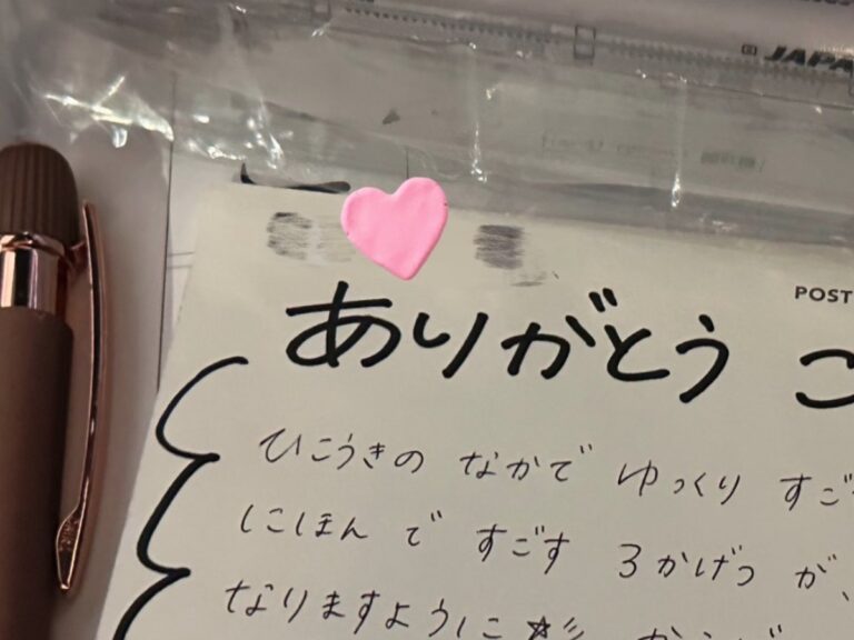メッセージカードの写真
