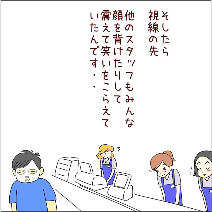 コンビニで働く店員のエッセイ漫画