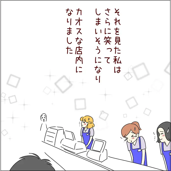 コンビニで働く店員のエッセイ漫画