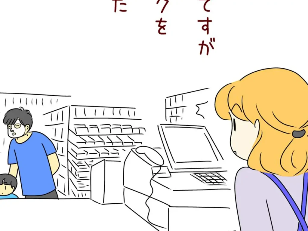 コンビニで働く店員のエッセイ漫画