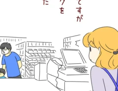 コンビニで働く店員のエッセイ漫画