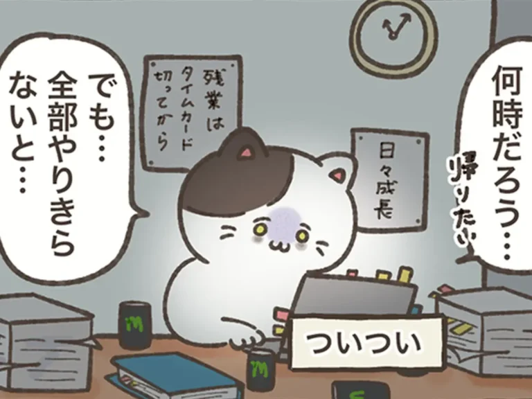 ふまじめ会社員ぬんちゃんさんの漫画の画像