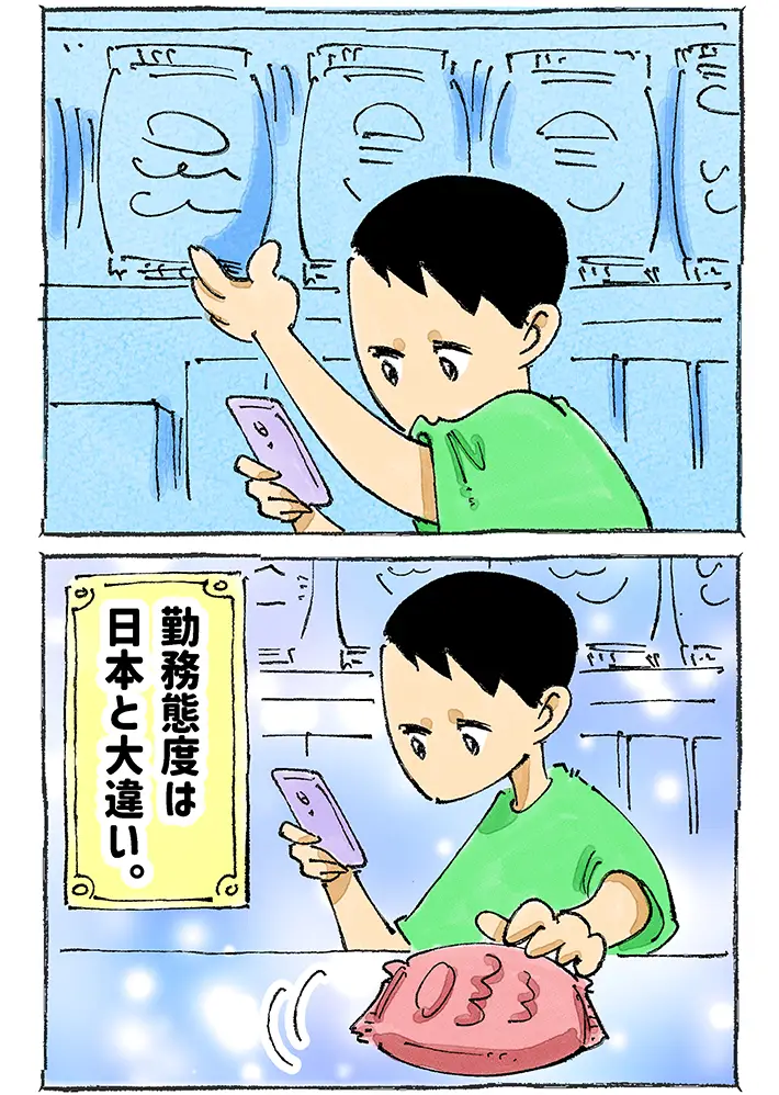 五箇野人さんの連載漫画『一匹旅狼の世界あるき。』第13話の画像