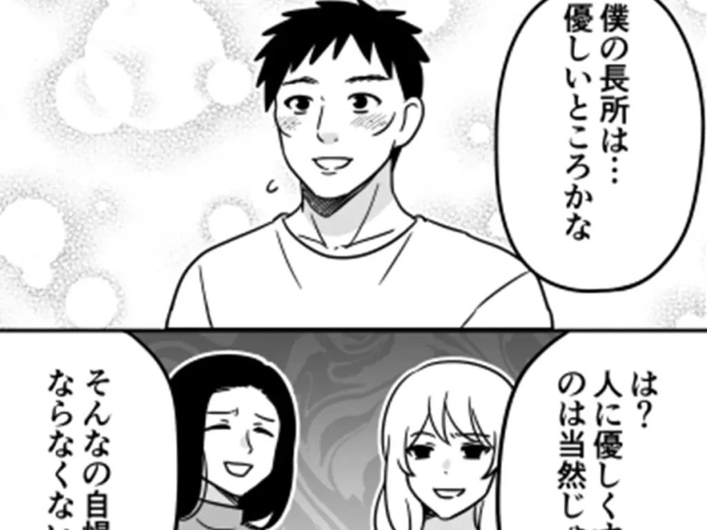 伊東さんの4コマ漫画の画像