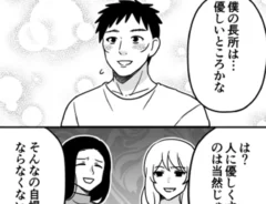 伊東さんの4コマ漫画の画像