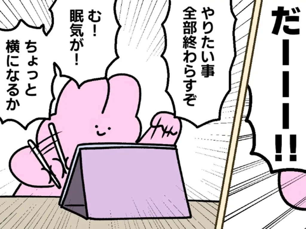 ジョセフィーナゆきさんのエッセイ漫画の画像