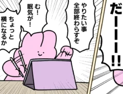 ジョセフィーナゆきさんのエッセイ漫画の画像