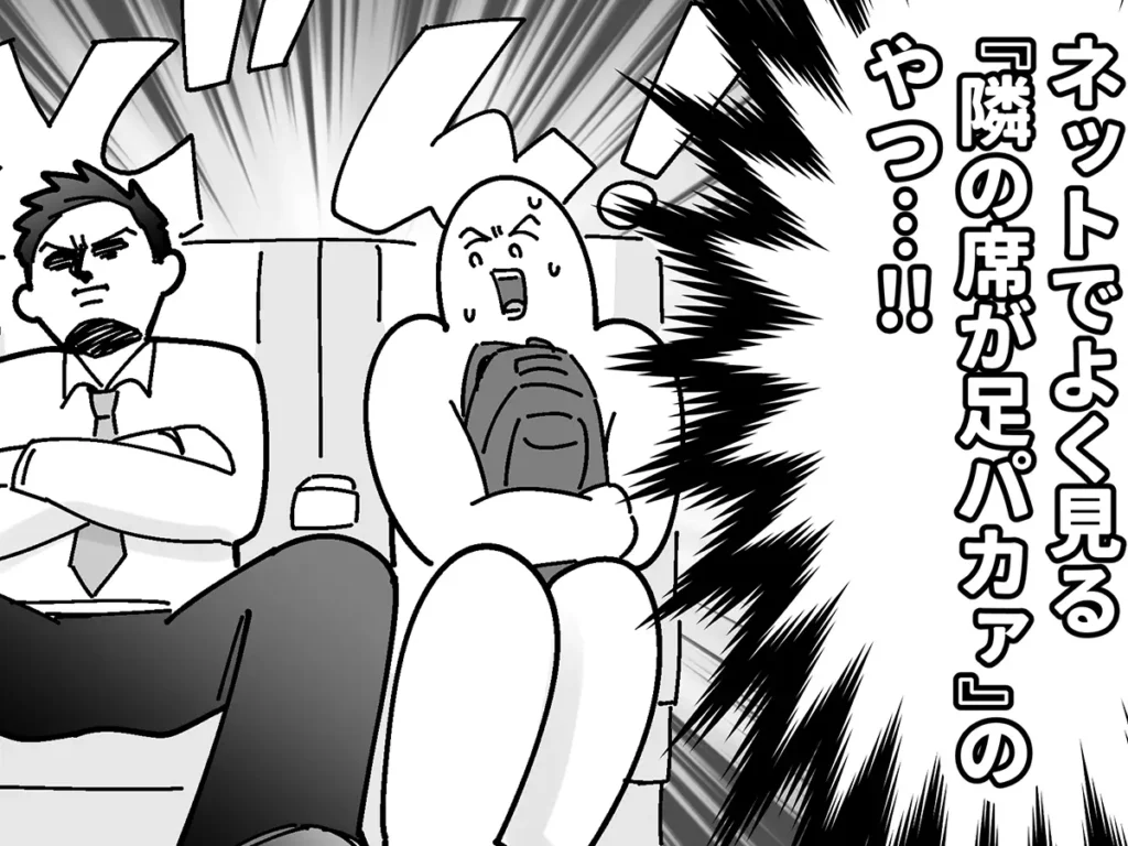 も～さんのエッセイ漫画の画像