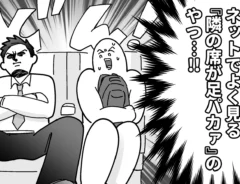 も～さんのエッセイ漫画の画像
