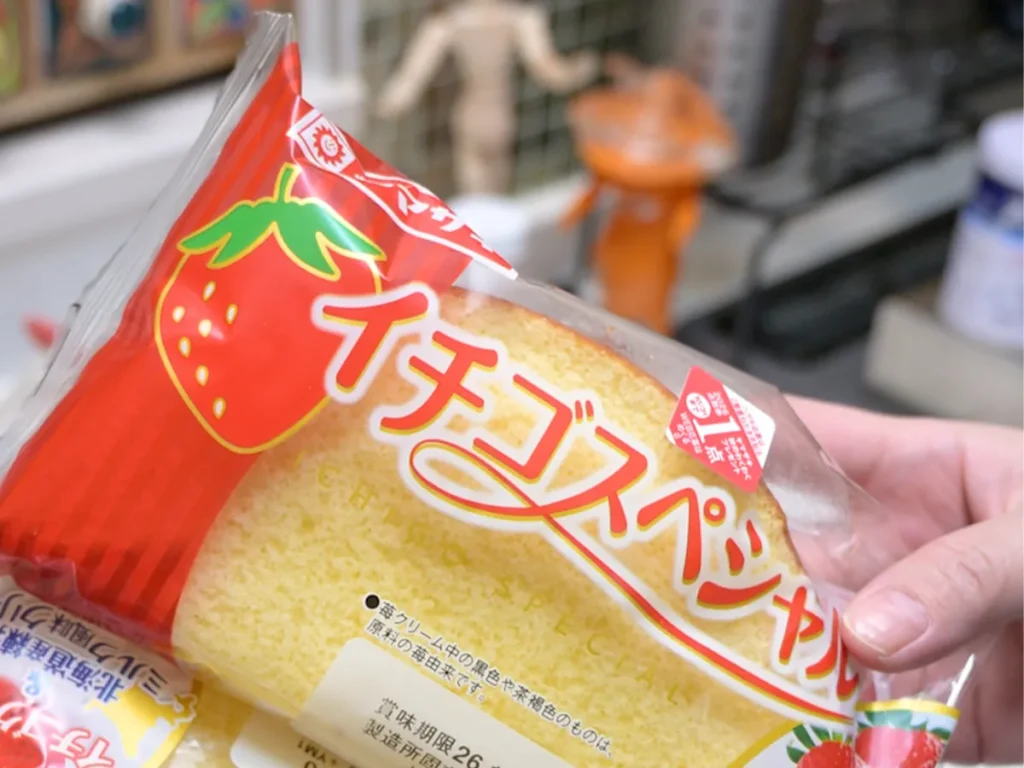 イチゴスペシャルの写真