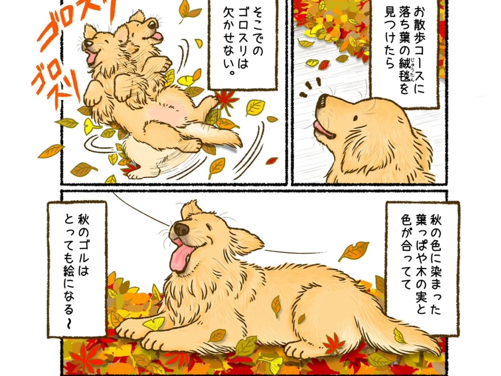 かんちさんの漫画画像