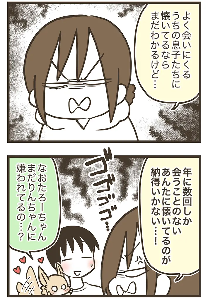 なおたろーさんの連載漫画『おかんとわんこ』第6章前編の画像