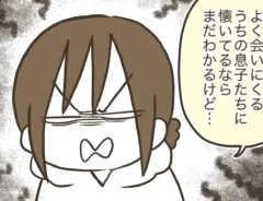 なおたろーさんの連載漫画『おかんとわんこ』第6章前編の画像
