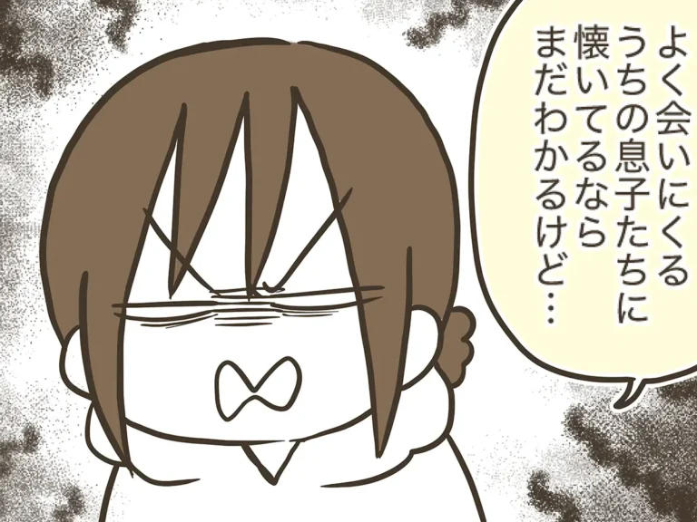 なおたろーさんの連載漫画『おかんとわんこ』第6章前編の画像