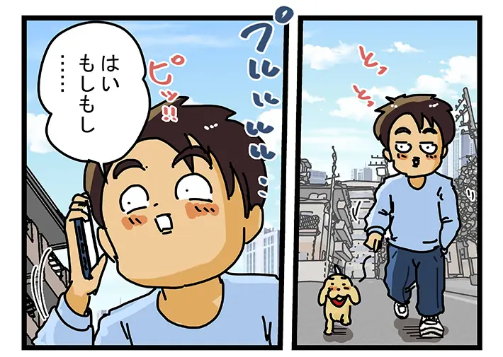 ゆきたこーすけさんの連載漫画『新人配達員コータローがお届けします！』第67話の画像