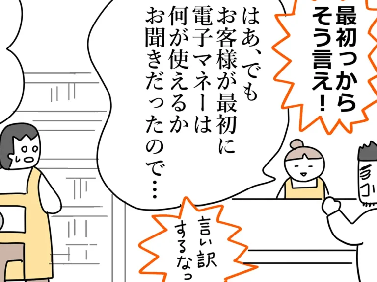 佐久間薫さんの連載漫画『おばあちゃん書店員ヨネ子』第54話の画像