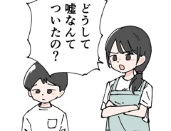 子供に説教する母親の漫画