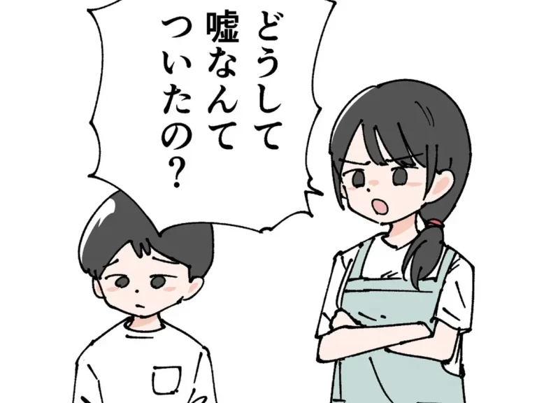 子供に説教する母親の漫画