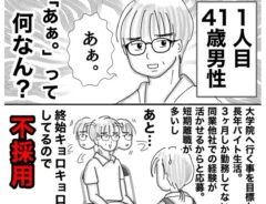 omni_uttii821さんの漫画