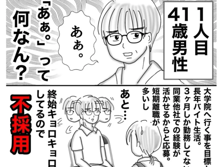 omni_uttii821さんの漫画