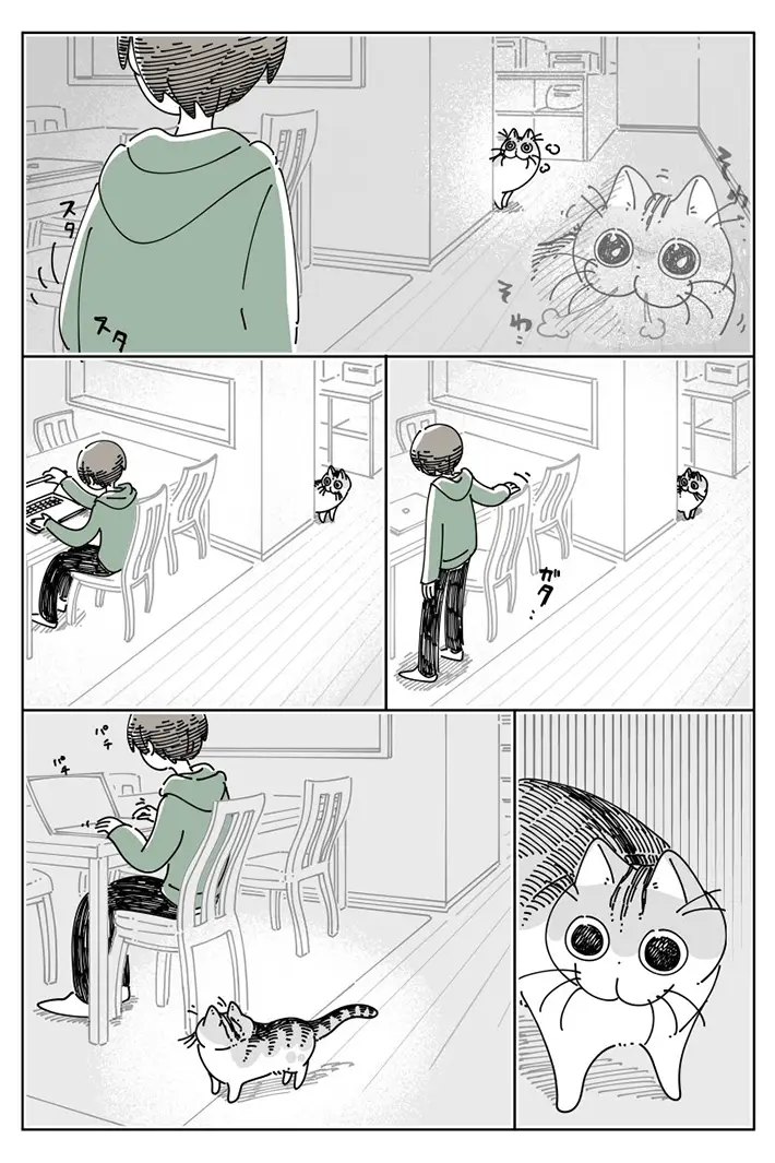 キュルZさんの漫画の画像