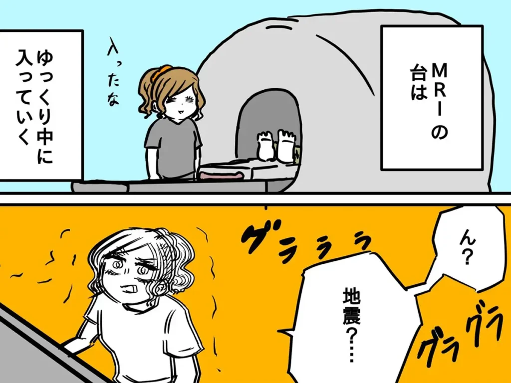 からばく社さんの漫画の画像