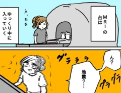 からばく社さんの漫画の画像