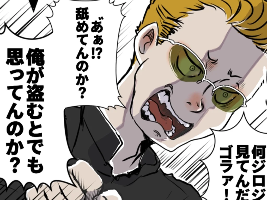 脳内辛口あまないさんの漫画画像