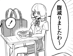 こざさんの連載漫画『庶民派すぎるお嬢様』第13話の画像