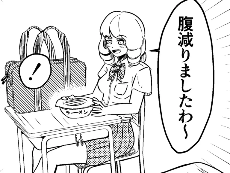 こざさんの連載漫画『庶民派すぎるお嬢様』第13話の画像