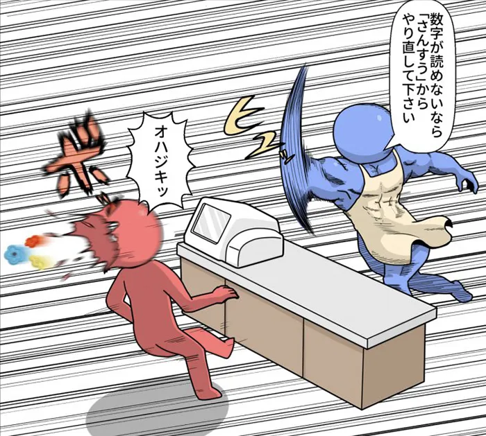 青なんとかさんシリーズの漫画2