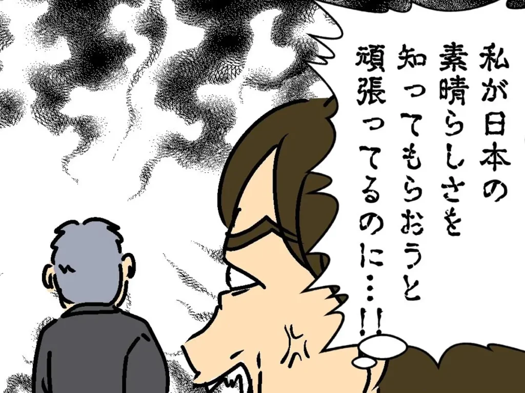 ぶつかりおじさんの被害のエッセイ漫画